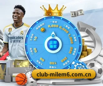 club-milem6.com.cn APP 深度功能
